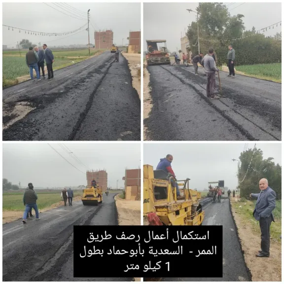 محافظ الشرقيةيطمئن على نسب تنفيذأعمال المشروعات الخدمية أبو حماد