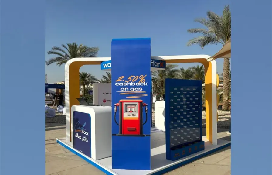 WaffarX تشارك في قمة رايز أب 2025 بصفتها الشريك الرسمي للكاش باك