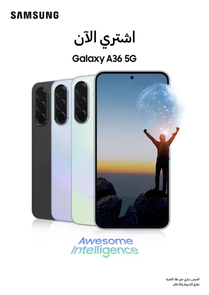 سامسونج تكشف عن سلسلة Galaxy A الجديدة مع الذكاء الاصطناعي ونظام حماية متطور