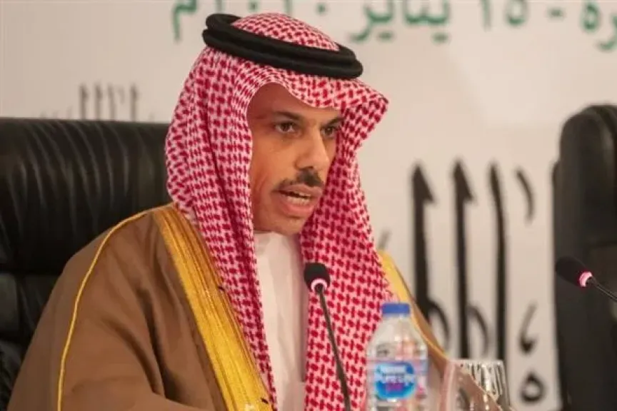 وزير الخارجية السعودي: نطالب إسرائيل بعدم عرقلة إيصال المساعدات إلى غزة