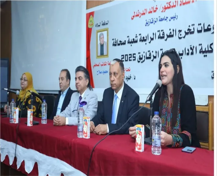 طلاب الإعلام يحتفلون  بمشاريع التخرج بكلية آداب الزقازيق