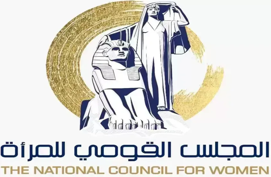 المجلس القومى للمرأة يشكر السيدة انتصار السيسى لرعايتها الكريمة لبرنامج نور