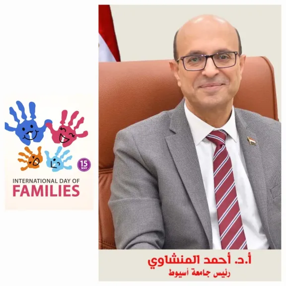 الدكتور المنشاوي يؤكد دور جامعة أسيوط في دعم الأسرة