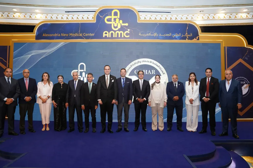 توقيع بروتوكول تعاون بين الهيئة العامة للتأمين الصحي الشامل وغرفة مقدمي الرعاية الصحية والمستشفيات الخاصة باتحاد الصناعات