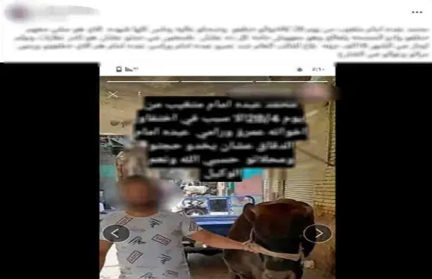 كشف حقيقة تضرر سيدة من أشقاء زوجها لقيامهم باختطافه وإيداعه بإحدى المصحات النفسية بالقاهرة