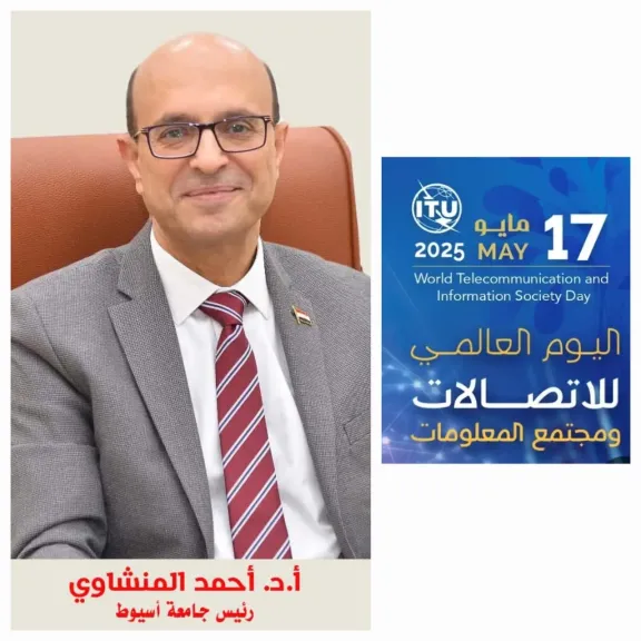 الدكتور المنشاوي يؤكد حرص جامعة أسيوط على دعم التحول الرقمي