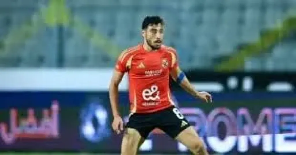 أكرم توفيق يخوض اللقاء الأخير بقميص الأهلى أمام فاركو.. اعرف التفاصيل