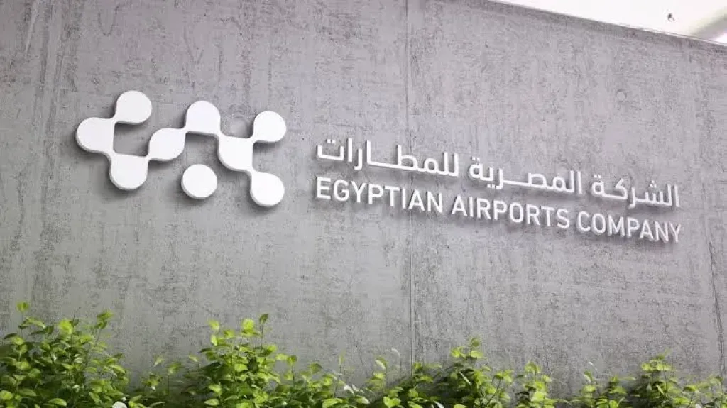 المصرية للمطارات تحقق 10 مليارات جنيه أرباحًا خلال 2024- 2025