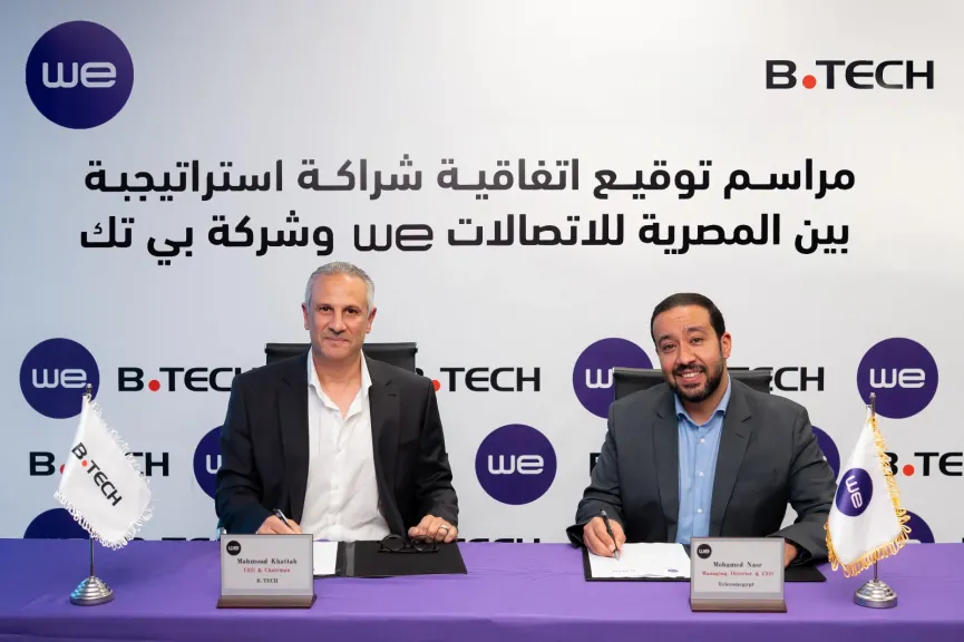 شراكة استراتيجية بين ”WE” و”بي تك” لتوفير تجربة تسوق متميزة للعملاء