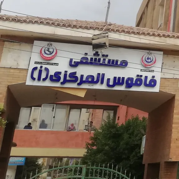 صحه الشرقية :نشاط نكثف بوحدة مناظير الجهاز الهضمي  بقاقوس