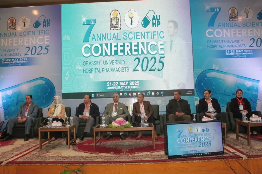 المؤتمر العلمي السابع للصيادلة بمستشفيات جامعة أسيوط يناقش أحدث