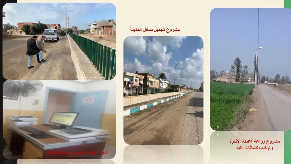 محافظ الشرقية يتابع تنفيذ أعمال المشروعات  الخدمية منشأة أبو عمر