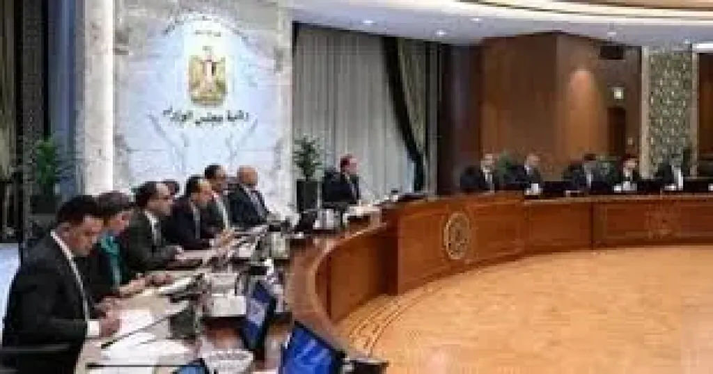 مجلس الوزراء يوافق على 4 قرارات خلال اجتماعه اليوم