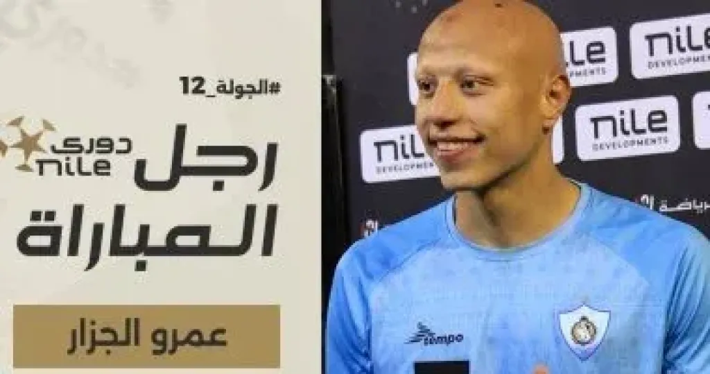 الزمالك يزاحم الأهلى على صفقة جزار المحلة