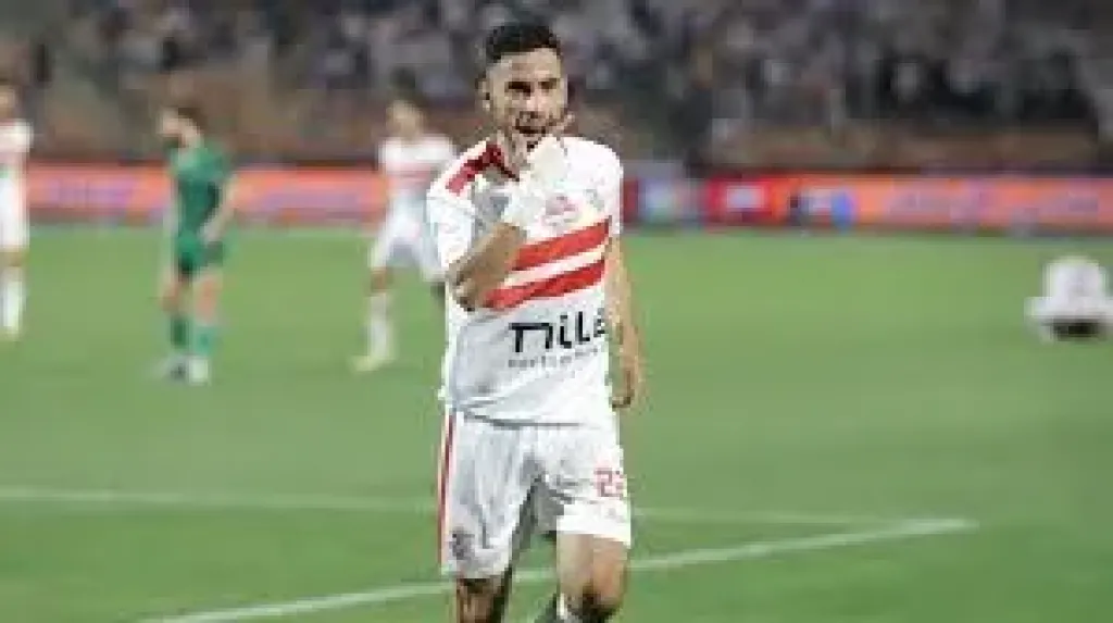 موعد ظهور ناصر ماهر مع الزمالك بعد الإصابة