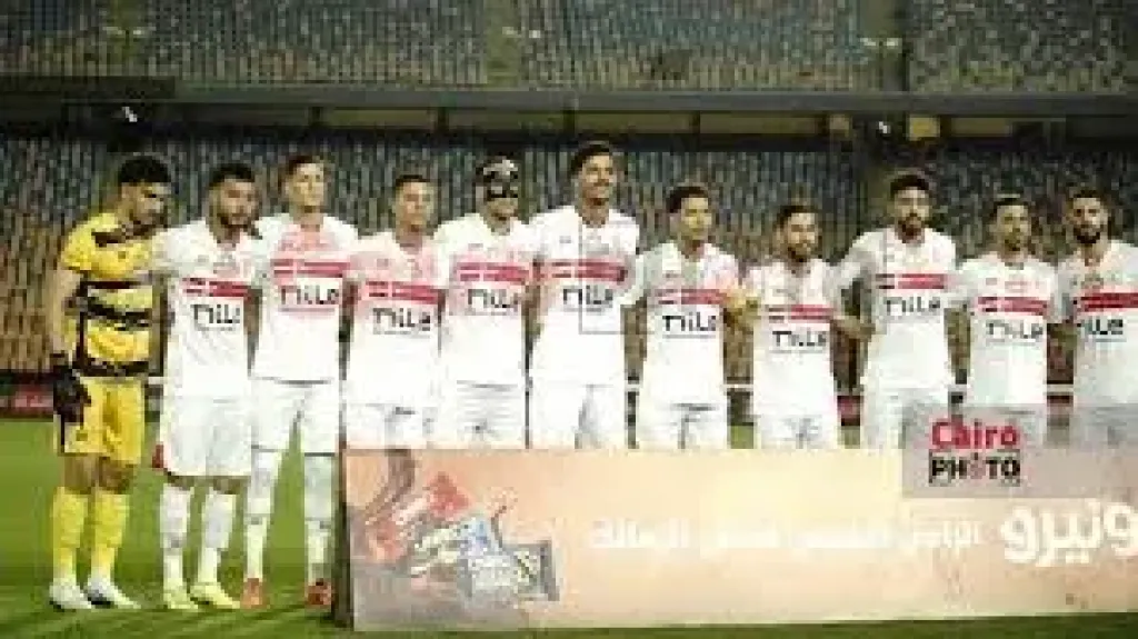 الزمالك يصرف مكافآت كأس مصر