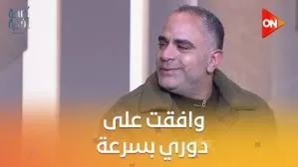 محمد شاهين عن دوره فى مسلسل لام شمسية: وافقت على الفور
