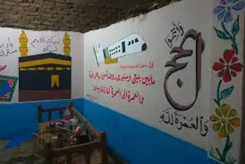 ”حج مبرور وذنب مغفور”.. لوحات فنية تزيّن بيوت الحجاج فى الأقصر (
