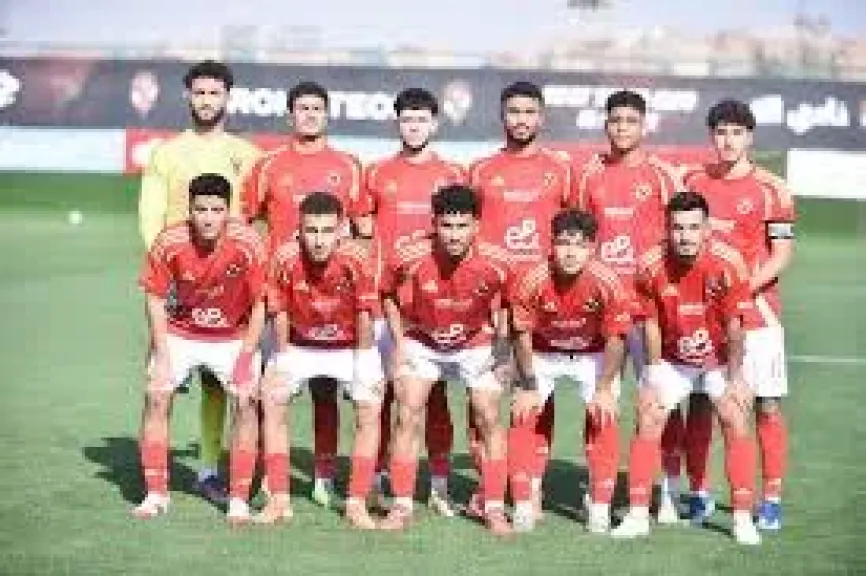 الأهلي يواجه فريق 2005 استعداداً لمباراة فاركو في ختام الدوري