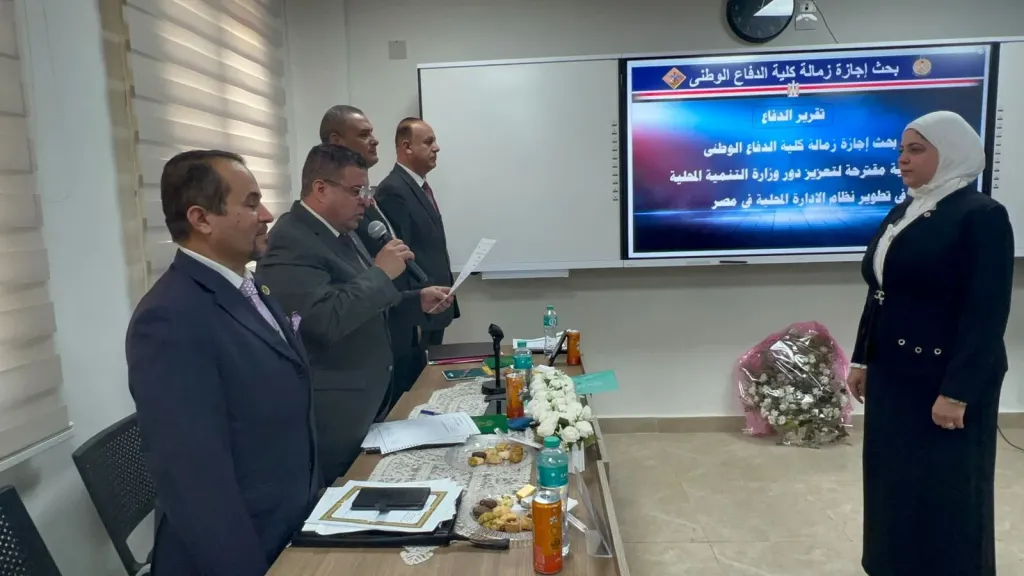 رئيس وحدة تكافؤ الفرص تحصل على زمالة كلية الدفاع الوطني حول تطوير نظام الإدارة المحلية فى مصر