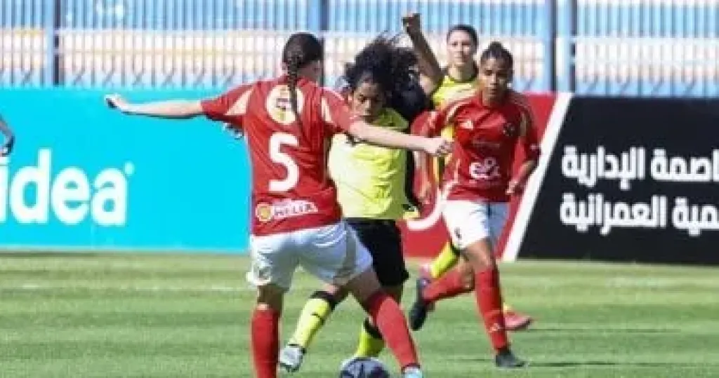 حبيبة عصام: سيدات الأهلى كللت مجهودها بكأس مصر وقادرات على حصد الألقاب