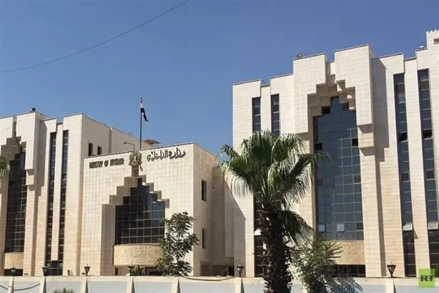 الداخلية السورية: استحداث إدارة لمكافحة الإرهاب مهمتها متابعة أي خطر إرهابي بالتنسيق مع جهاز الاستخبارات