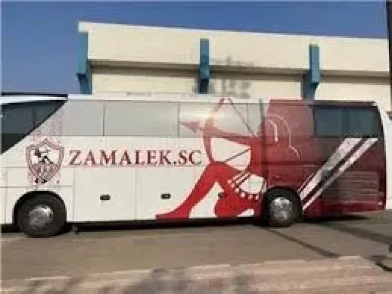 الزمالك يصل استاد الكلية الحربية استعدادًا لمواجهة بتروجت
