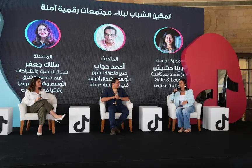 تيك توك ترسّخ قيم الأمان الرقمي والتفاعل الواعي من خلال فعاليات أكاديمية العائلة في خطوة جديدة نحو تمكين الأسرة رقمياً