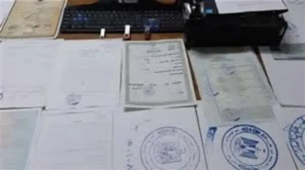 ضبط كيان تعليمي وهمي للنصب على المواطنين بزعم منح شهادات دراسية معتمدة بالقاهرة