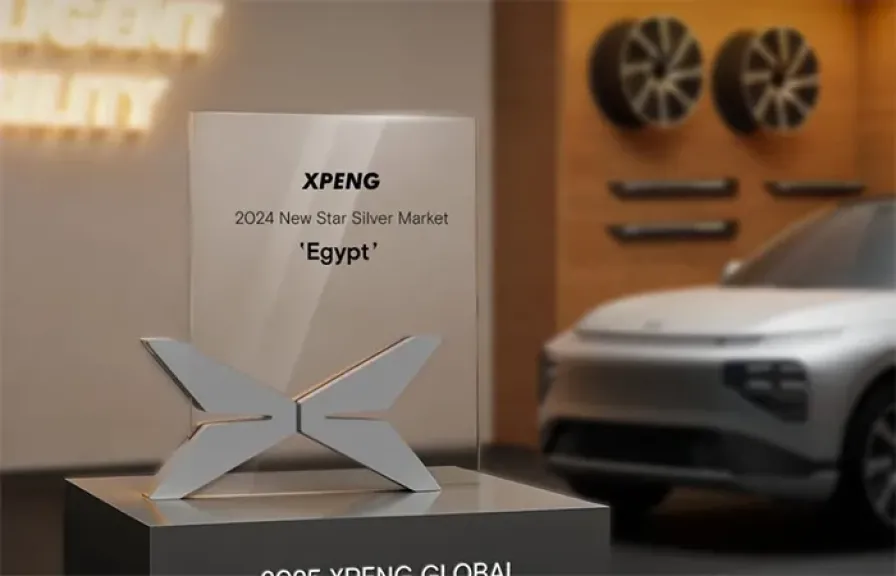 راية أوتو و XPENG تحصدان جائزة New Star Market