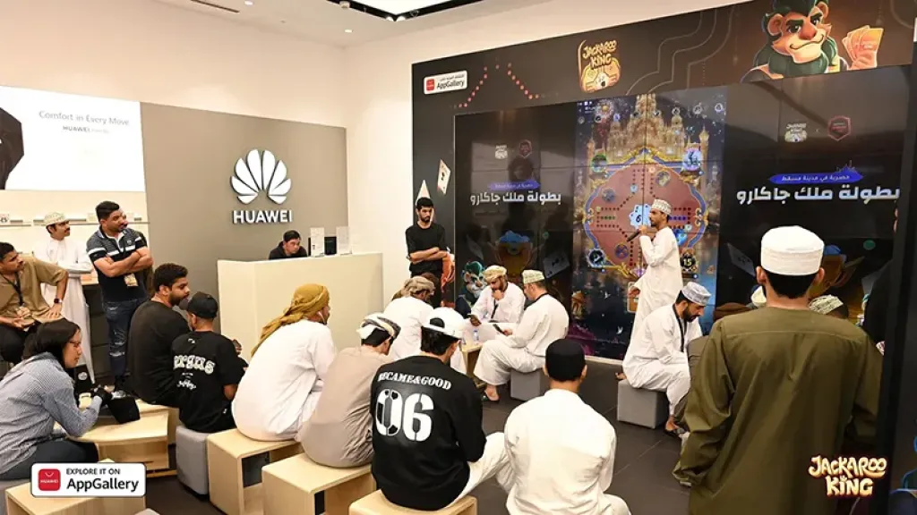 متجر HUAWEI AppGallery يوسّع نطاق بطولة AGC إلى سلطنة عُمان بإطلاق النسخة الأولى من ”جاكارو كينغ”