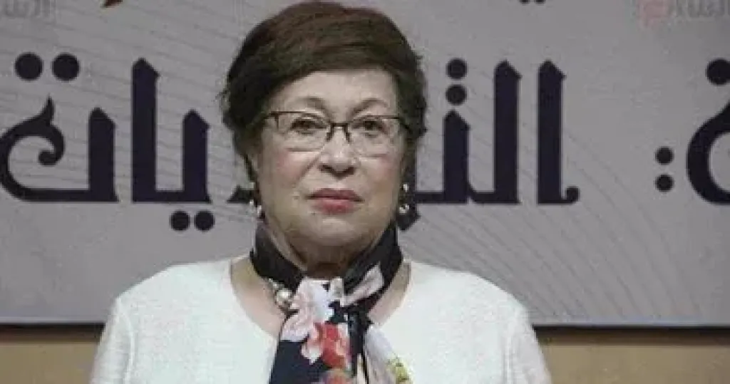 النيابة تطالب بسرعة التحريات حول العثور على جثة حفيد نوال الدجوي