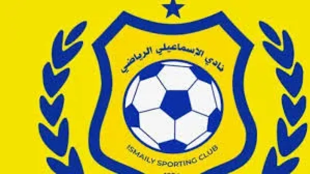 فريق الاسماعيلى