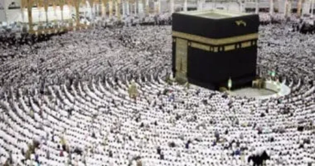الحج