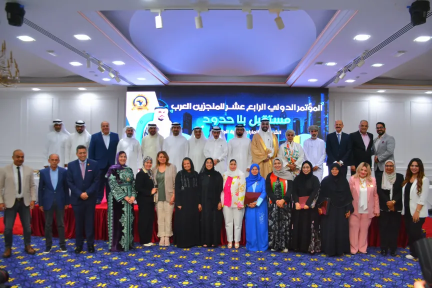 تكريم نخبة من روّاد التأثير العربي في المؤتمر الدولي الـ14 للمنجزين العرب بالإمارات