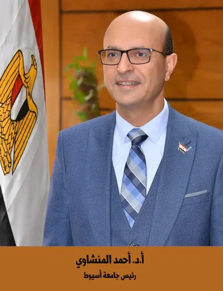 رئيس جامعة 