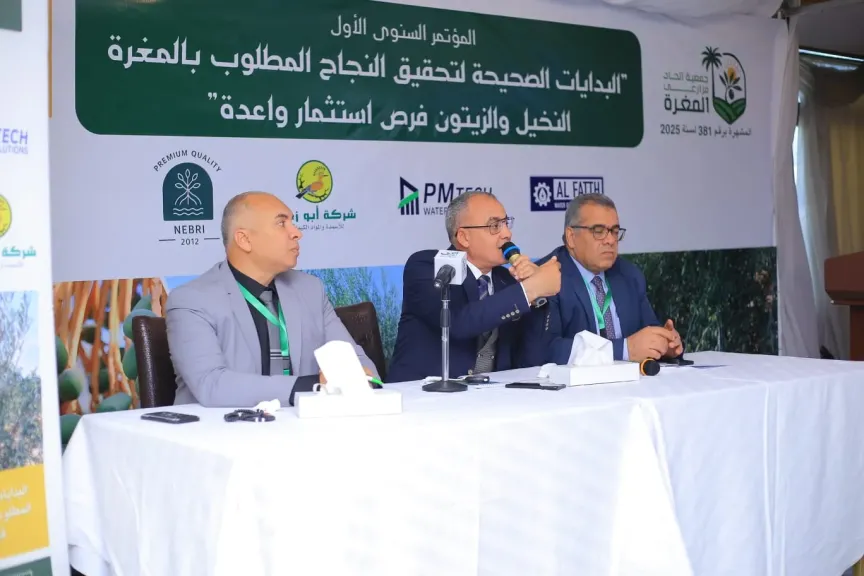 مؤتمر المغرة: الزيتون والنخيل مستقبل واعد وحلول علمية لمواجهة الملوحة