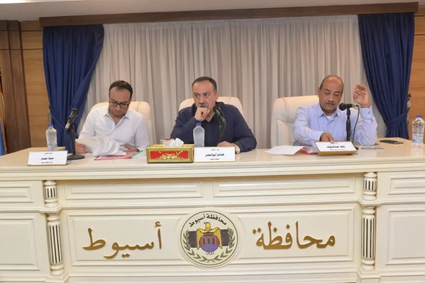 محافظ أسيوط يطلق توجيهات عاجلة لتحسين الخدمات ودعم