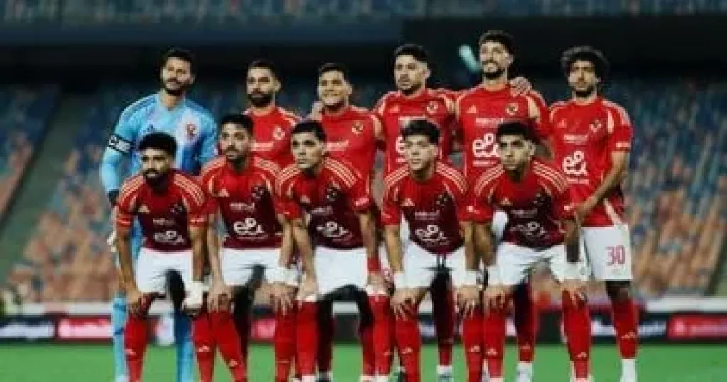 الأهلي يتصدر قائمة الأندية الفائزة ببطولة الدوري الممتاز برصيد 45 مرة