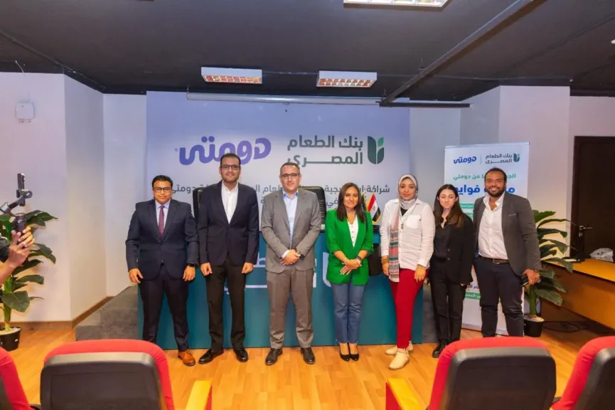 توقيع بروتوكول تعاون بين بنك الطعام المصرى والعربية للصناعات الغذائية وإطلاق حملة ”التغذائية للجميع”