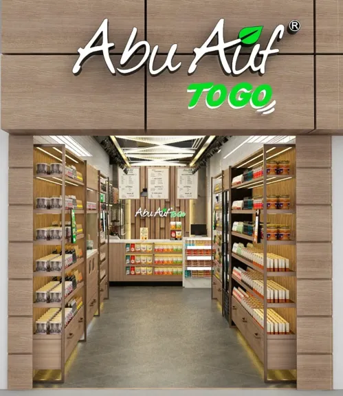 أبو عوف تطلق مفهوم ”To Go” لتوسيع شبكة متاجرها في عالم القهوة والوجبات الخفيفة
