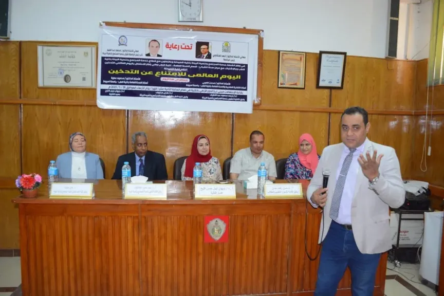 صيدلة أسيوط تنظم يومًا صحيًا وتثقيفيًا حول التدخين