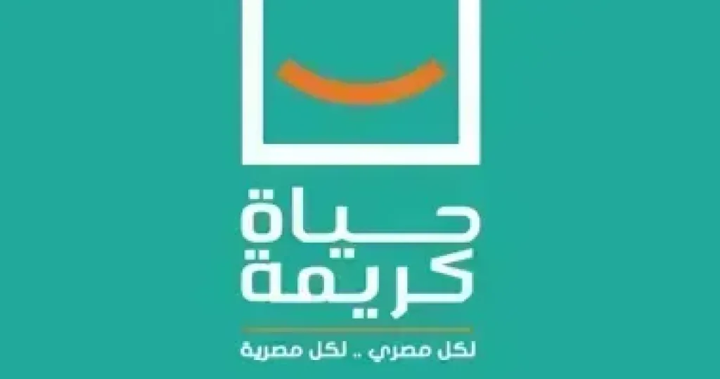 «التضامن» تتابع مشروعات التمكين الاقتصادي وبرامج الحماية الاجتماعية بقرى «حياة كريمة» في شربين