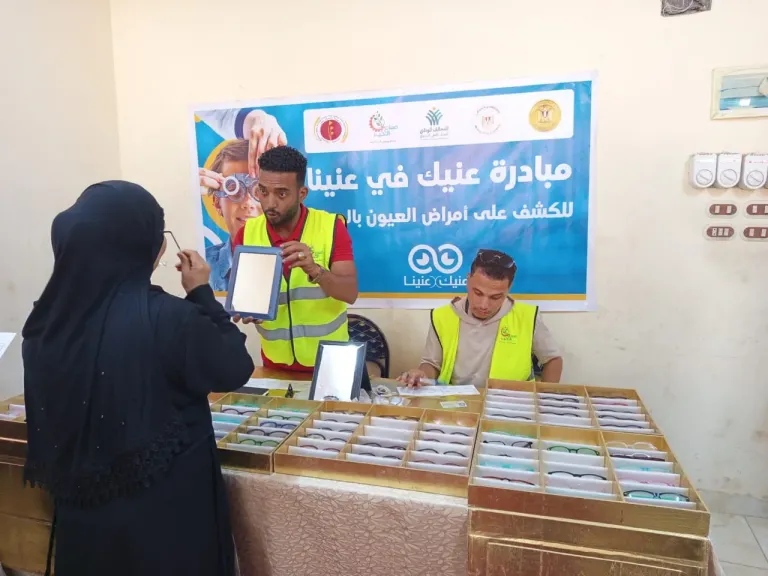 صناع الخير ومؤسسة بنك مصر لتنمية المجتمع يوقعان  الكشف على عيون  518 من اهالي قرية بهجورة بنجح حمادي