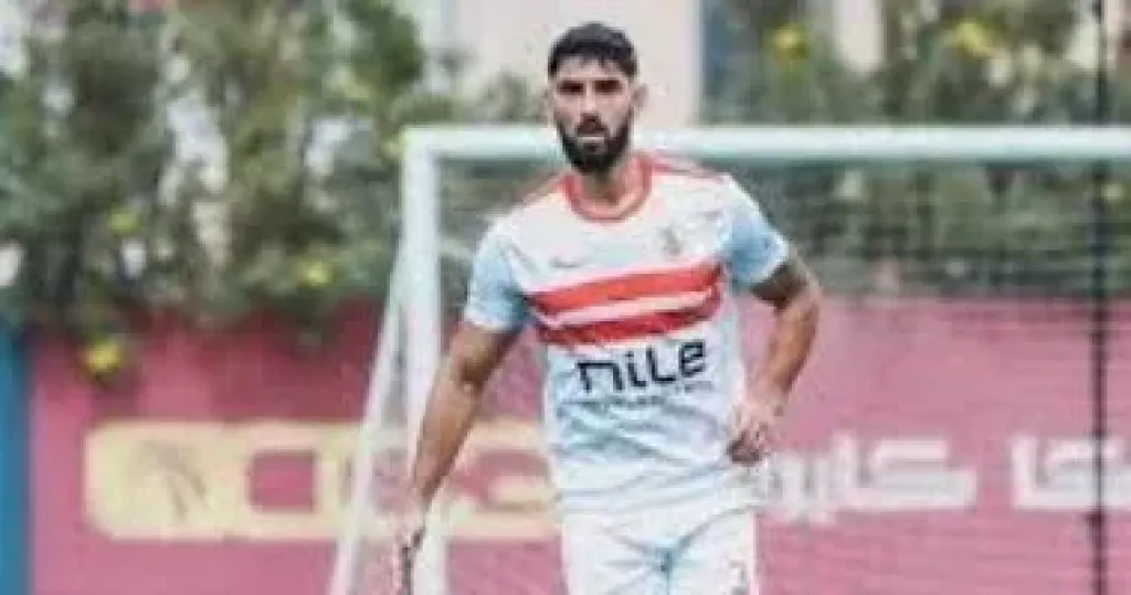 الزمالك يعلن رسمياً إنهاء أزمة مستحقات ياسر حمد لرفع إيقاف القيد