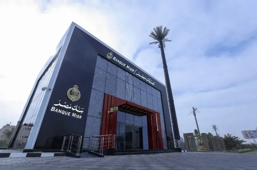 بنك مصر يوقّع بروتوكول تعاون مع شركة مودرن جاس لتعزيز خدمات الدفع الإلكترونية ودعم التحول الرقمي