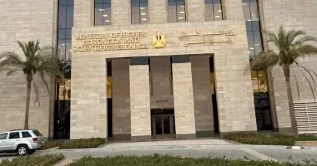 التعليم العالي: غلق المنشأة الوهمية المسماة بـ”الخبراء العرب للهندسة والإدارة” لممارسة العملية التعليمية دون تراخيص