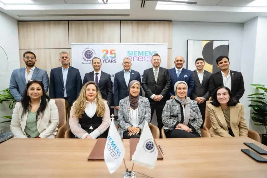 الشبكة المصرية للميثاق العالمي للأمم المتحدة وسيمنس للطاقة توقعان مذكرة تفاهم لتعزيز معايير النزاهة والإمتثال داخل مجتمع الأعمال المصري