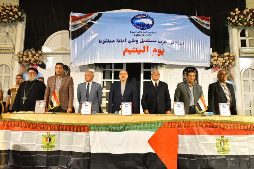 محافظ أسيوط يشهد احتفالية كبرى لتوزيع ”هدية الرئيس” على الأيتام