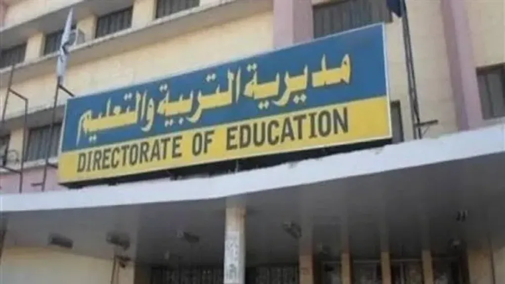 امتحانات الشهادة الاعدادية ..حذف أجزاء من امتحان الهندسة للشهادة الإعدادية بدمياط